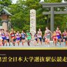 【出雲駅伝】創価大学・吉田響選手レース後インタビュー　故障で欠場のムチーニには「彼の悔しい気持ちまで背負って走りました」