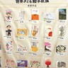 世界子ども絵手紙展　国内外から800点　入賞作品を表彰