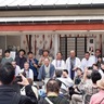 大鷲神社で演芸フェス　５月10日、桂枝太郎さんも出演