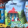 【エキナカClip】中四国初登場「ムーミンショップ