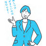 「押しつけがましさ」を抑えた、参加案内をする時は何て言う？【好かれて人間関係がラクになる！