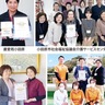県の優良介護事業所認定　市内４事業所が取得
