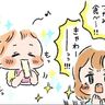 離乳食奮闘記その⑤【えらいこっちゃ！育児生活#87】