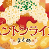 金沢ご当地グルメ「ハントンライス」を食べるなら！老舗の名店から話題の新店まで！地元編集部おすすめのお店6選