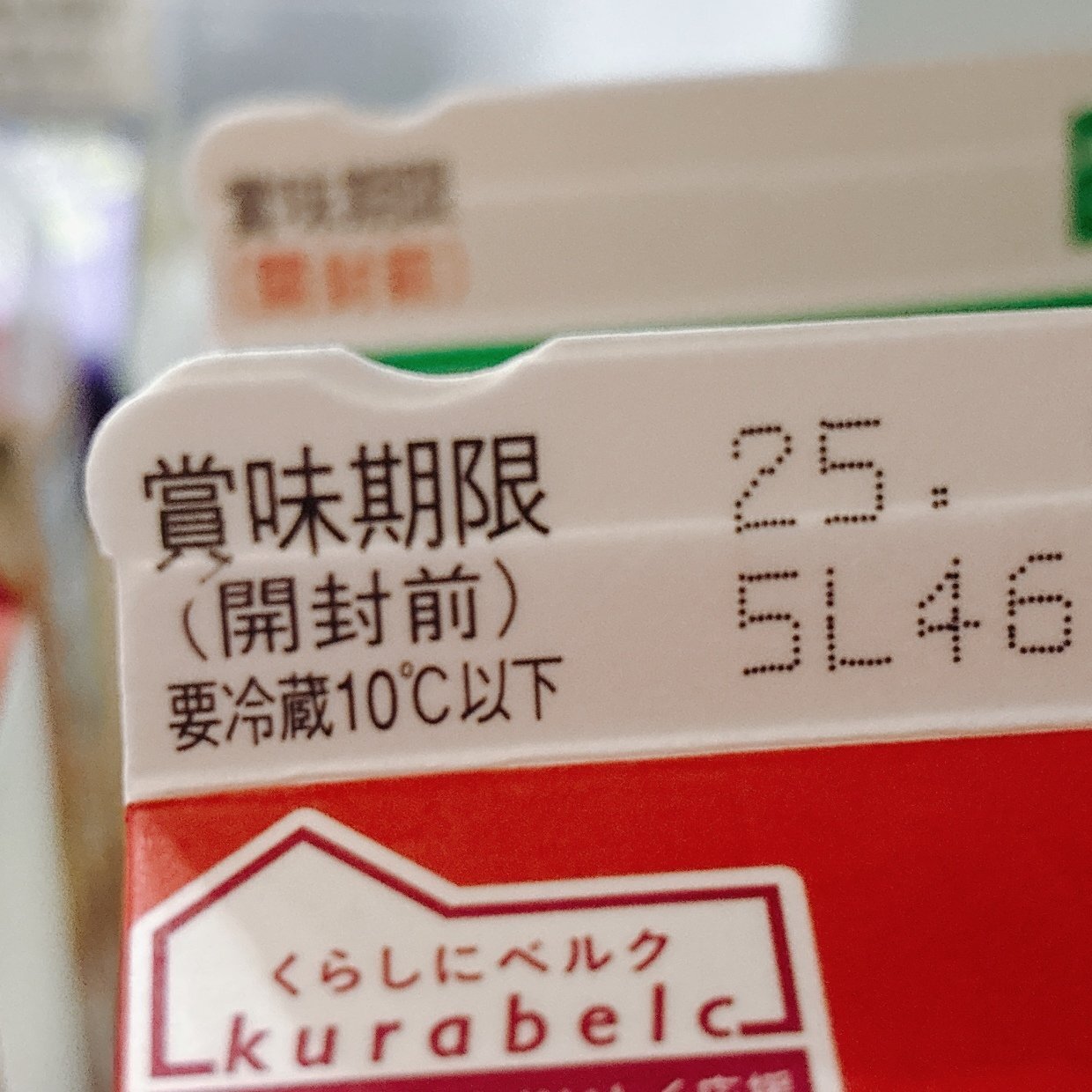 牛乳様確認用 ネネ様＊確認用カトラリー