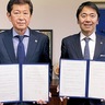 三浦半島工事業協会　災害時、庁舎を応急措置　鎌倉市と協定締結