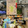 東京・白金台のポップアップ型ショールーム「MuSuBu」で『九州7県うまいけん!』が開催中！八芳園MuSuBuシェフによる限定メニューも