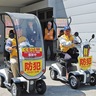森の里地区　モビリティでパトロール　厚木ぐるっとが実施