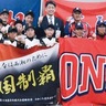 少年・少女ソフトボール　全国での活躍を誓う　選抜チームが市長を訪問