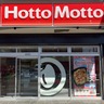 新デザインで新メニューも登場　人気弁当チェーン“静岡県1号店”　浜松市にオープン