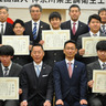 県空調衛生工業会　業界の入職促進へ　高校生10人に会長賞