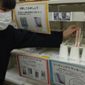 金沢高図書委員が図書館でおすすめ本や読書補助具展示　バリアフリーを意識