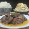 【新店舗】東京で人気の「ステーキてっぺい」が新潟進出！　新潟伊勢丹（新潟市中央区）に4月22日オープン