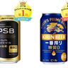おいしさや飲み応えはそのまま！