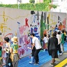 厚木市　新庁舎建設地、アート彩る　井上純さん招き壁画制作