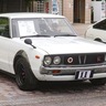 ｢旧車｣の魅力一堂に　懐かしの日本車展示イベント