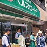 青汁1000杯を配布　ヘルスロード