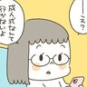 成人式で振袖着たいんじゃなかったの！？[10年ぶりに出産しました#298]