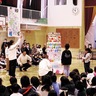名瀬小　50年の節目を祝う　学校の魅力を児童が発表