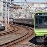 「山手線」「京浜東北・根岸線」「中央・総武線各駅停車」「横須賀線」など