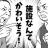 「見捨てるなんて…」認知症が進む祖母が拒み続けた施設入所。家族に訪れた転機とは【体験談】