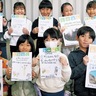 西鎌倉小　広町の魅力｢届け隊｣　６日までポスター掲示