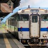 小倉駅JAM広場で「鉄道部品現地即売会」開催　現車に使用されていた鉄道部品を販売【北九州市小倉北区】