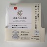 マーナの冷凍ごはん容器「極（きわみ）」を買ってみた