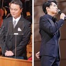 「三代目Ｊ