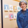 大磯在住たかしまさん　歩いて楽しむ絵本展　町立図書館で２月24日まで