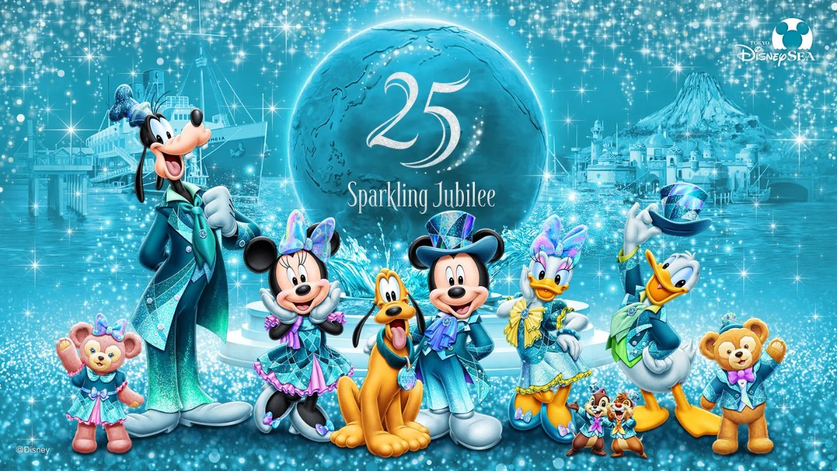 ディズニーシー　周年 東京ディズニーシー25周年「スパークリング・ジュビリー」2026年4月