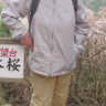 75歳女性が行方不明　名張市が情報提供呼び掛け