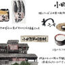 【神奈川】美味しい！楽しい！日帰り旅行に最適、小田原漁港