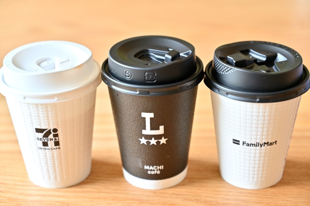 ローソン コーヒーセット 4個入り