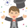 嶮山小児童　マジックで地域を笑顔に　１月21日、参加無料
