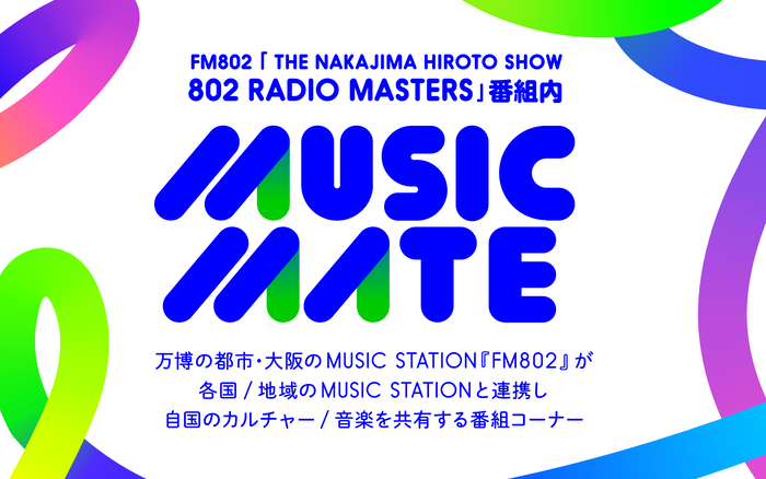 FM802 on X: 