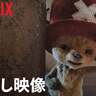 実写版「ONE