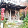 瀬谷八福神　寺院巡りで幸せ祈願　区内２団体