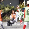 綾瀬ＲＣが主催　トスボールの熱戦