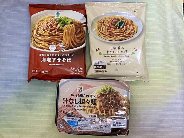 買うべきはどれ!? コンビニ3社の汁なし担々麺を徹底比較【セブン・ローソン・ファミマ】 - Yahoo! JAPAN