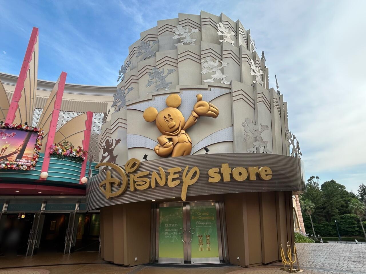ディズニー　リゾート　ストア　グッズ　まとめ売り ディズニーストア 店舗からの最新情報｜ディズニー公式