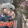 【札幌】桜の名所がある”新琴似エリア”！いま注目のグルメをご紹介