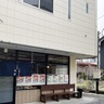 相模湖　「飲食店は無くせない」　地元企業　そば屋継ぎ開店