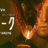 【AppleTV+