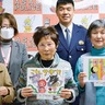 麻生警察署　特殊詐欺