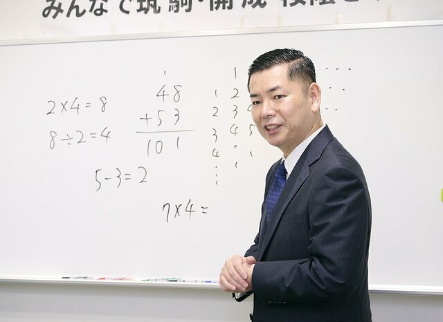 中学受験【親の伴走】 勉強方法を徹底解説 御三家・早慶進学８割以上の算数専門塾「フォトン算数クラブ」塾長 - Yahoo! JAPAN