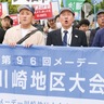 第96回メーデー川崎地区大会　さらなる賃上げ要求