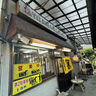 【荒尾市】熊本に残る高専ダゴはもう荒尾だけ！「新みつや荒尾本店」に行ってきた！【玉名店山鹿店は閉店】