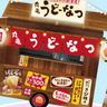 もっちもち食感で話題、夏のおやつにぴったり