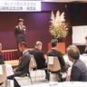 小田原・あしがら防火安全協会